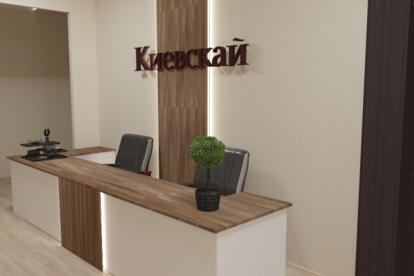 Commercial real estate for rent: business centers